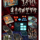 Illustration for article titled New cyberpunk miniature game Aetherium
